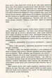 Вартові мрій. Книга 1 - Сергій Марин (9789669441461) - изображение 6