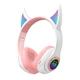 Безпровідні Аніме навушники з котячими Вушками Bluetooth Cat Ear STN-25 з мікрофоном LED RGB підсвічування (рожеві) Ping - зображення 2