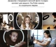 Кольцевая лампа 33 см со штативом 2 метра с Bluetooth пультом кольцевой свет селфии стримов набор для блогера - изображение 9