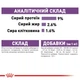 Вологий корм для стерилізованих котів Royal Canin Sterilised Jelly 85г, 9+3 шт у подарунок (домашній птах) - зображення 5