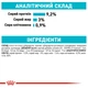 Вологий корм для котів, для підтримки сечовивідної системи Royal Canin Urinary Care Gravy 85г 9+3 шт. - зображення 5