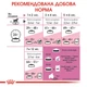 Сухий корм для кошенят Royal Canin Kitten 10 кг - изображение 7
