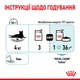 Упаковка вологого корму для котів Royal Canin Sensory Gravy 9+3 шт х 85 г - изображение 6