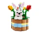 Конструктор LEGO Creator Великодній кошик (40587) - изображение 2