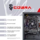 Персональний комп`ютер COBRA (A41.16.H1S2.165.17014); AMD Ryzen 3 4100 (3.8 - 4.0 ГГц) / ОЗП 16 ГБ / HDD 1 TБ + SSD 240 ГБ / NVIDIA GeForce GTX 1650 4 ГБ / без ОП / LAN / Ubuntu / чорний - зображення 8