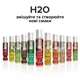 Лубрикант на водній основі System JO H2O STRAWBERRY KISS 120 мл - зображення 5