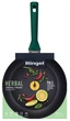 Сковорода RINGEL Herbal глибока 22 см з кришкою (RG-1101-22/h/L) - зображення 4