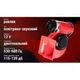 Сигнал автомобильный звуковой, 12V, 2-х тональный, 115-139 дБ, Штурмовик AC-240 - изображение 4