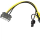Кабель питания для видеокарты Value S0707 6/8-pin to SATA M 0.2м - изображение 3
