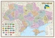 Wall map of Ukraine 93х63 sm (in English) - изображение 1
