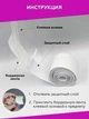 Бордюрна стрічка самоклеюча, для ванн та раковин 3,7*250см Китай (338376) - зображення 3