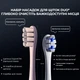 Электрическая зубная щетка Oclean X Pro Digital Electric Toothbrush Champagne Gold - изображение 8