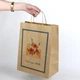 Пакет подарочный для Мамы eko-kraft 260*150*350 мм - 5 шт/уп Крафт Пакет для подарка маме с надписью "I love my MOM" Коричневый Пакет с ручками для сувениров - изображение 1