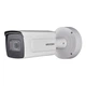 IP камера с распознаванием автономеров Hikvision iDS-2CD7A26G0/P-IZHS (C), 2Мп - изображение 1