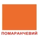 Набор больших ламинированных карточек Домана Форма + цвет 2 в 1 на украинском 20 шт Вундеркинд с Пеленок (2100064251511) - изображение 9