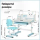 Комплект стіл + стілець + полиця Mealux BD-29 Panda XL Blue (BD-29 BL) Блакитний - зображення 14