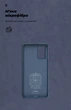 Чохол для смартфона ArmorStandart ICON Case для OPPO A54 4G Dark Blue (ARM67480) - зображення 4