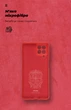Чехол для смартфона ArmorStandart ICON Case для Samsung Galaxy M53 (M536) Red (ARM67501) - изображение 4