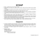 Набор больших карточек Домана Профессии на украинском 20 шт Вундеркинд с Пеленок (2100064096358) - изображение 7