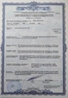 Клей огнеупорный NCZ Shostak / ВТК 800 (40 кг) - изображение 2