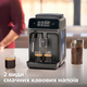 Кавомашина PHILIPS Series 1200 EP1224/00 - зображення 3