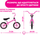 Біговел Chicco Pink Arrow (01716.10) - зображення 2