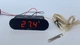 Цифровой датчик температуры -20℃ ~ 300℃ - выносной датчик и указатель температуры двигателя 12В (врезной) - изображение 1