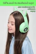 Бездротові Bluetooth 5.0 LED навушники Гарнітура з котячими вушками CAT VIV-38M Складні Кольорове підсвічування з мікрофоном Green - зображення 5