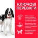 Cухий корм для собак Hill’s Science Plan Adult Medium Breed 14 кг - ягня та рис - изображение 4