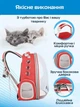 Прозрачный рюкзак для переноски животных Pet Cat для кошек и собак Red - изображение 5