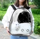 Прозорий рюкзак для перенесення тварин Pet Cat для котів та собак Black - зображення 8