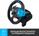 Дротове кермо Logitech G29 Driving Force PC/PS3/PS4/PS5 Black - зображення 4