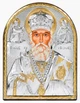 Ікона Микола Чудотворець 12х15,2см арочної форми без рамки на дереві (EP4-009XG/P) - зображення 1