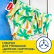 Подгузники Huggies Little Swimmers Размер 3-4 многоразовые для плавания 1 шт (5029053583051) - изображение 6