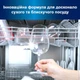 Ополаскиватель для посудомоечных машин Somat тройного действия 750 мл (9000100344098) (201226) - изображение 3