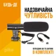 Комплект блогера Piko Vlogging Kit PVKLM03 селфи-лампа LED - изображение 5