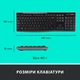 Комплект Logitech MK270 Wireless UA Black (920-004508) - изображение 3