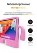 Протиударний дитячий чохол STR EVA для Apple iPad Pro 11" (2020, 2-го покоління), чоловічок з ручками Pink - зображення 2
