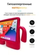 Протиударний дитячий чохол STR EVA для Apple iPad Pro 11" (2020, 2-го покоління), чоловічок з ручками Red - зображення 3