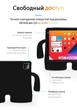 Протиударний дитячий чохол STR EVA для Apple iPad Pro 11" (2020, 2-го покоління), чоловічок з ручками Black - зображення 4