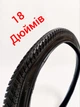 Велосипедна покришка 18-2.12557-355 - изображение 1
