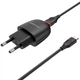 Мережевий зарядний пристрій BOROFONE BA49A Vast power single port charger set(Micro) Black - изображение 1