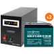 Комплект резервного питания LP (LogicPower) ИБП + DZM батарея (UPS B500 + АКБ DZM 1300W) - изображение 1