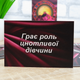 Настільна гра для пари FlixPlay "SEX-рулетка" - зображення 4