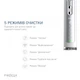 Ультразвуковая зубная щетка MEDICA + PROBRUSH 9.0 (ULTASONIC) WHITE - изображение 12