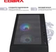 Компьютер COBRA Advanced (I124F.8.S20.65XT.15190) - изображение 7