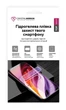 Гідрогелева захисна плівка Crystal Mirror Samsung Galaxy M23 на весь екран прозора - зображення 2
