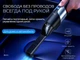 Автомобильный портативный беспроводной пылесос Ручной пылесос для автомобиля HOCO PH16 Azure Portable Vacuum Car Cleaner 80W 2000 мАч Black - изображение 10