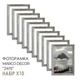 Фоторамка MARCO DECOR 2415 - 289G 10x15 см, голубовато-серая с золотом, набор 10 шт - изображение 1