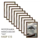 Фоторамка MARCO DECOR 1511 - 06G 15x20 см, коричневая с золотом, набор 10 шт - изображение 1